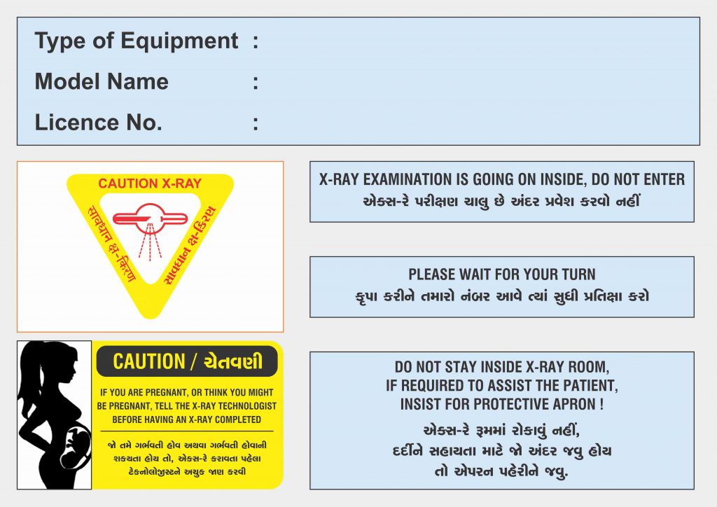 CAUTION X RAY AERB SIGN 24X18 INCH Gurukrupa Art