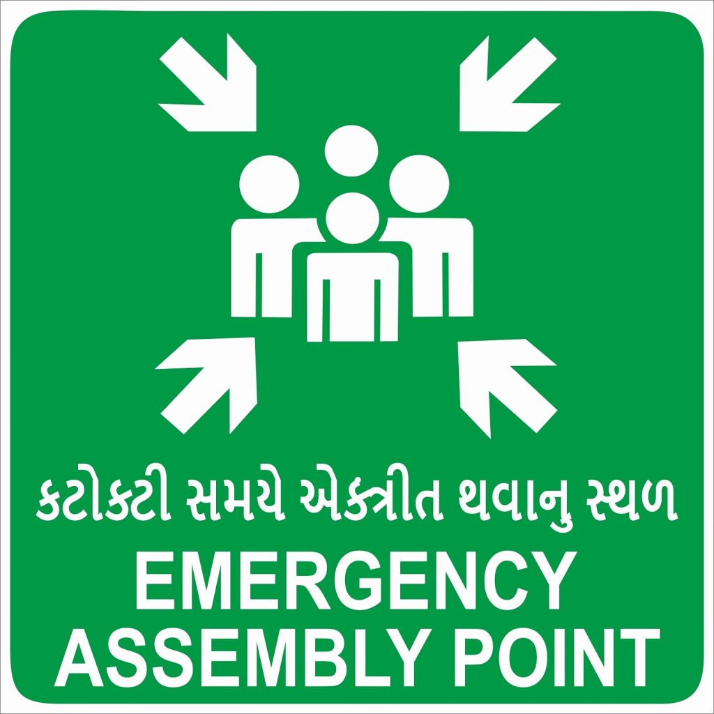 Emergency Signs Gurukrupa Art emergency-signs-gurukrupa-art