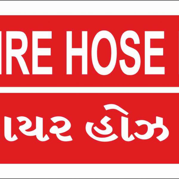 FIRE EXTINGUISHER INSPECTION STICKER – Gurukrupa Art