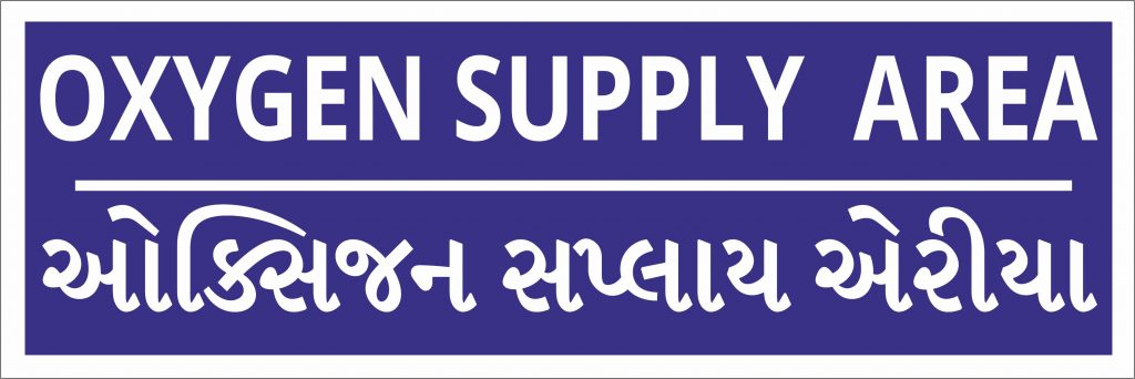 Oxygen Supply Area – Gurukrupa Art